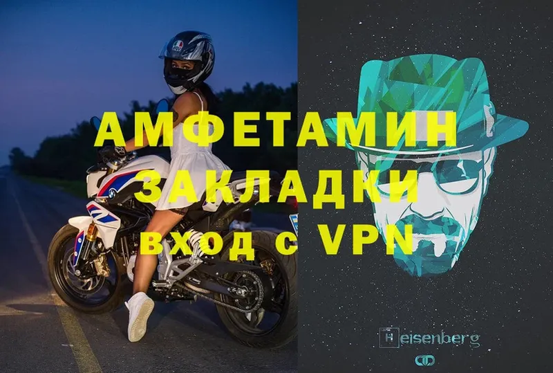 Амфетамин Premium  Зарайск 