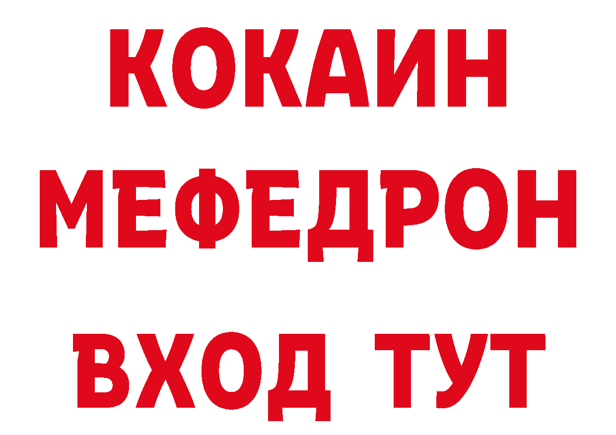 ГАШ VHQ онион площадка ОМГ ОМГ Зарайск