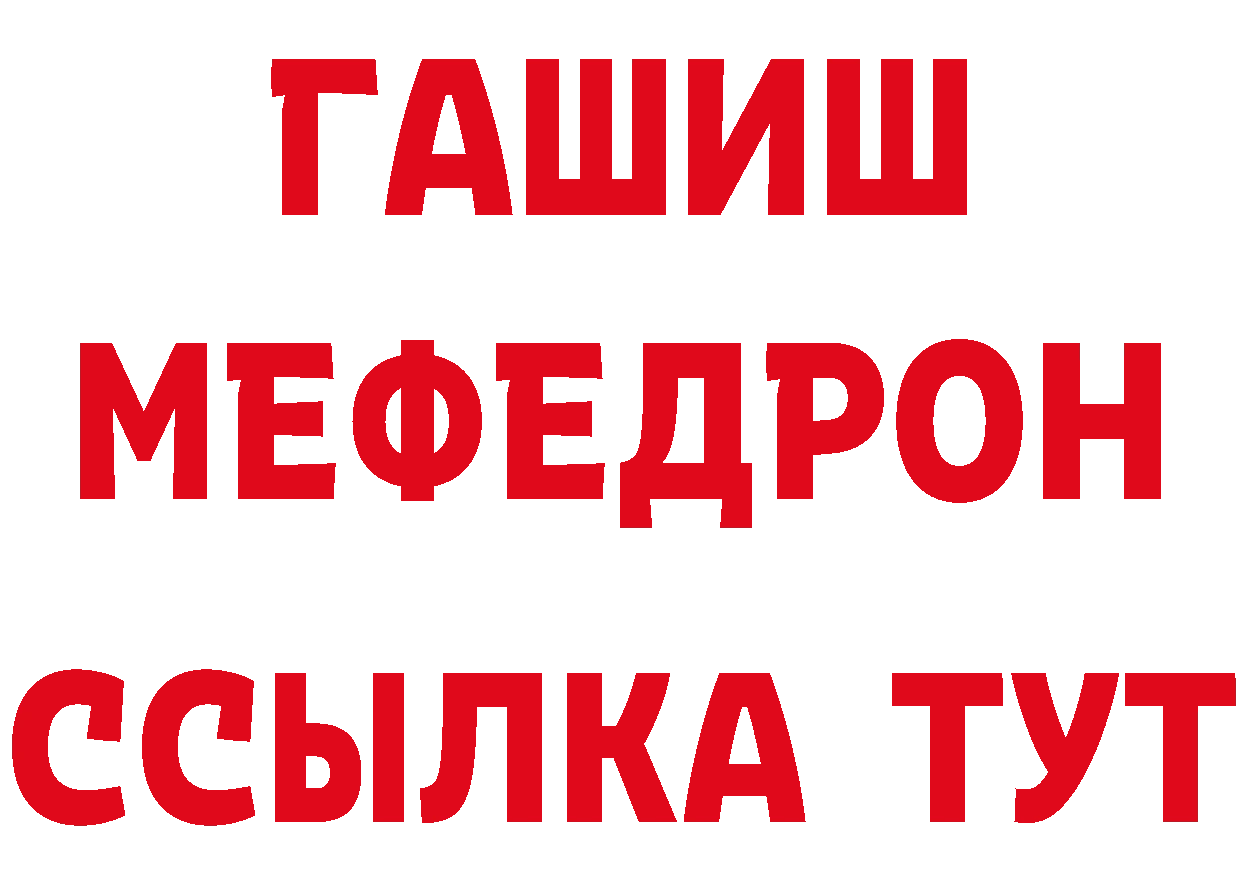 АМФ VHQ как войти нарко площадка hydra Зарайск